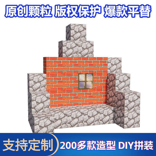 我的磁力方块积木世界磁铁儿童益智磁吸创意DIY玩具方块跨境