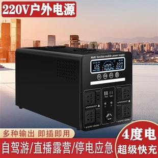 户外移动电源220v大容量便携自驾游车载露营夜市摆摊带插座蓄电池