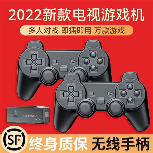 高清2023新款怀旧游戏机连接连电视大型游戏家用红白机超级玛丽FC