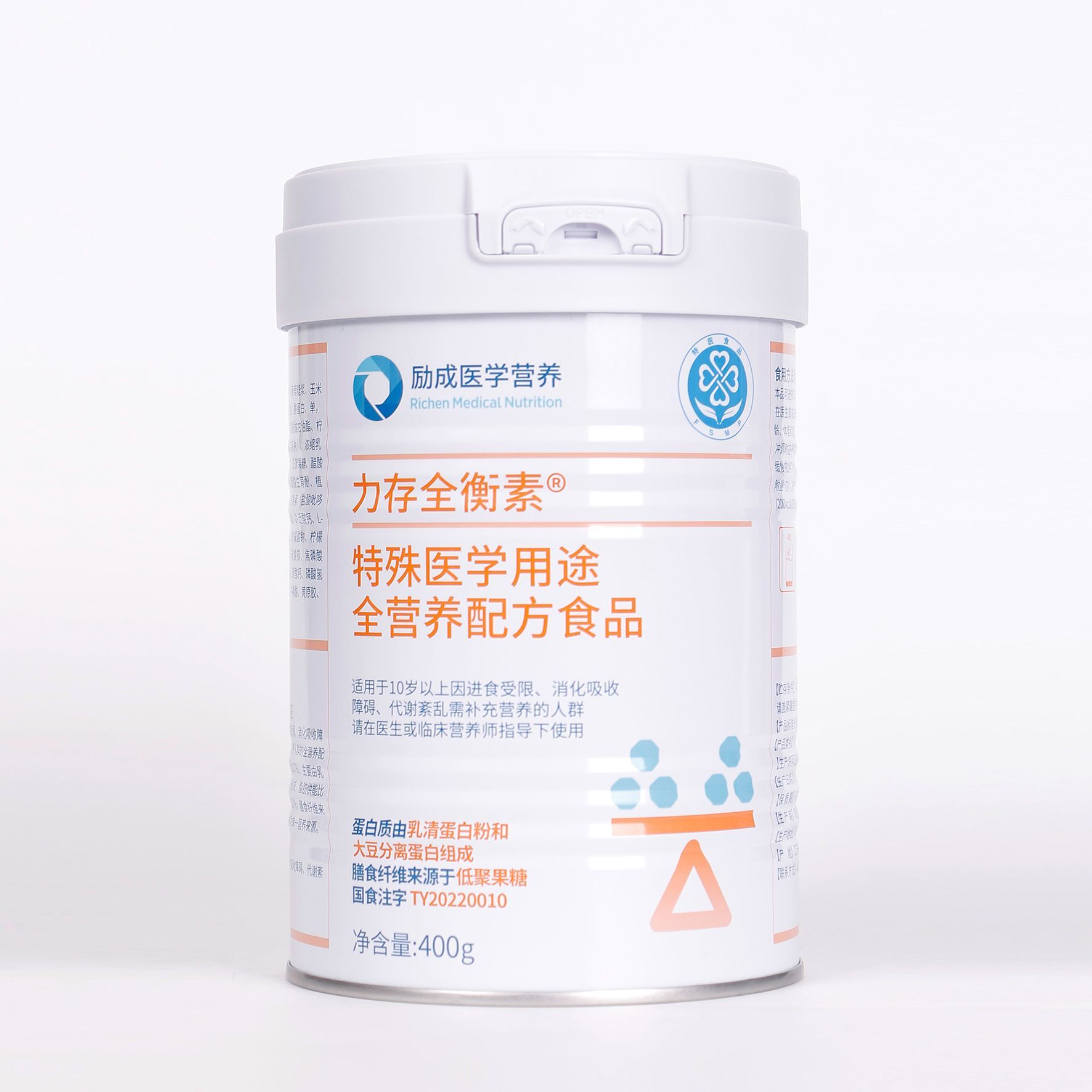 力存全衡素特殊医学用途全营养配方食品400g