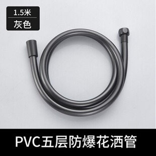 淋浴软管防漏防缠绕PVC花洒软管高压防爆淋浴水管浴室热水器配件