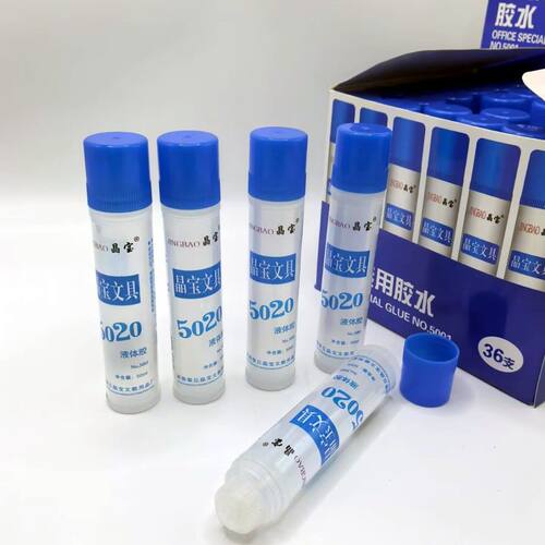 晶5020液体胶水公用品透明胶水手工DIY装胶水学生粘贴