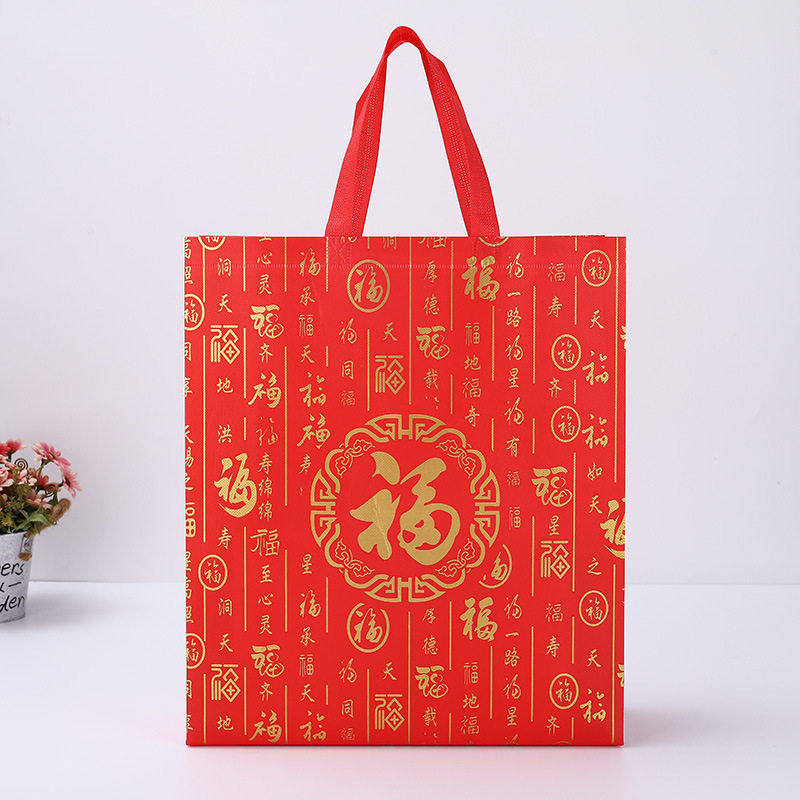 无纺布环保福字中国结手提拎袋大红色喜婚庆礼品珠首饰包装收纳,包装,无纺布包装袋,淘宝优惠券,粉丝福利购,淘宝优惠卷