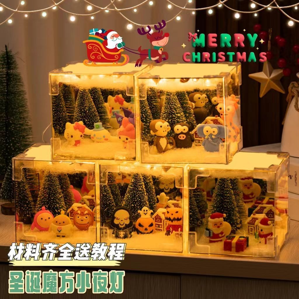 魔方镜子小夜灯手工diy材料包自制生日520礼物送男女朋友闺蜜
