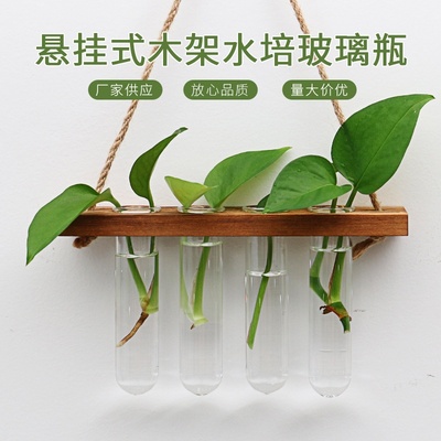 创新悬挂式木架试管玻璃花瓶水培植物容器家居壁挂绿植壁挂花瓶