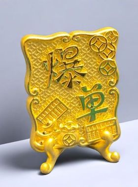 2025新款潮流发财爆竹小相框创意礼品闺蜜开业送礼开业庆典