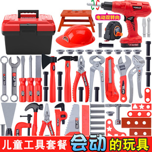 宝宝螺丝刀电钻电锯维修理仿真工具 过家家玩具工具箱套装