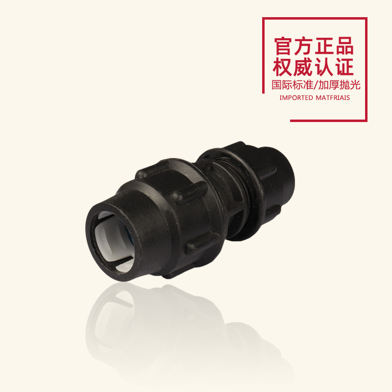 PE快接异径直接快速接头抢修接头PE水管配件无需热熔202532