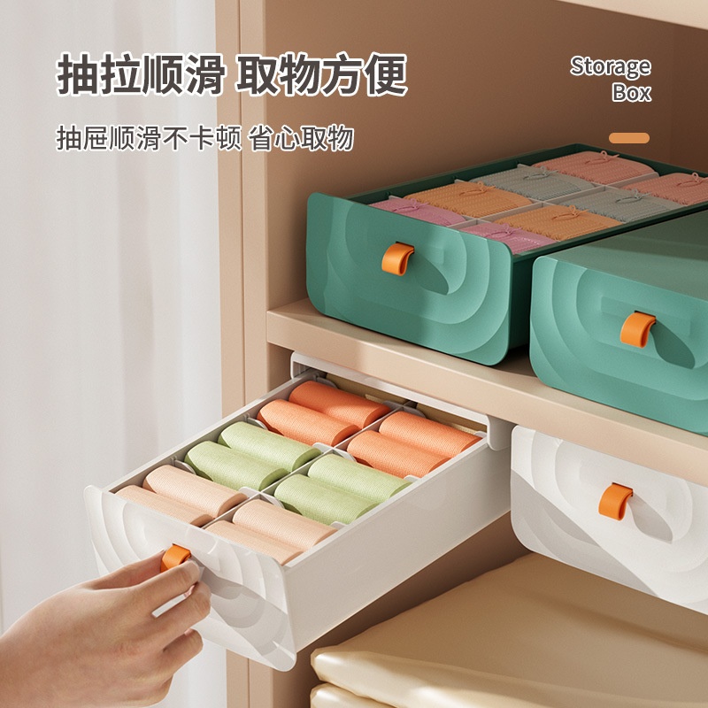 抽拉内衣收纳盒下悬挂抽屉式桌面收纳置物架家用多功能分格