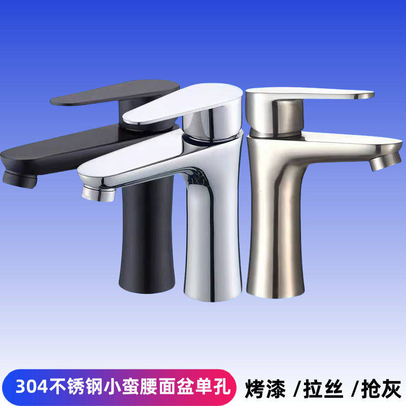 304不锈钢面盆水龙头冷热洗手盆台上盆家用卫生间洗脸盆钢盆孔,家装主材,面盆龙头,淘宝优惠券,粉丝福利购,淘宝优惠卷
