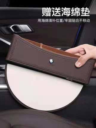 汽车车载用品收纳盒座椅缝隙储物盒3系5系X1X3X4X5收纳盒跨境,汽车用品/电子/清洗/改装,车载收纳箱/袋/盒,淘宝优惠券,粉丝福利购,淘宝优惠卷