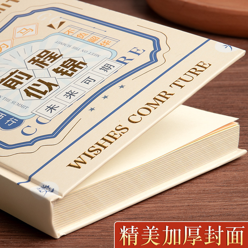 高颜值手账本励志名校笔记本子大学生文艺本侧翻A5加厚笔记本