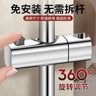 免打孔花洒支架挂座可调节升降杆淋浴器配件淋浴喷头固定底座