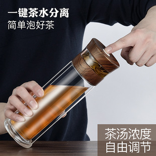绿珠茶水分离泡茶杯创意过滤大容量便携随手家用水杯子双层