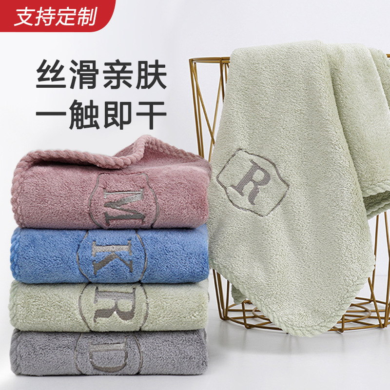 加大加厚珊瑚绒毛巾批发洗澡擦干家用洗脸吸水干发套装毛巾定制