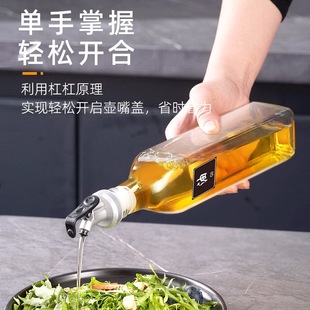 密封塞子防漏不挂油瓶厨房酱油醋壶家用 方形玻璃油壶升级款
