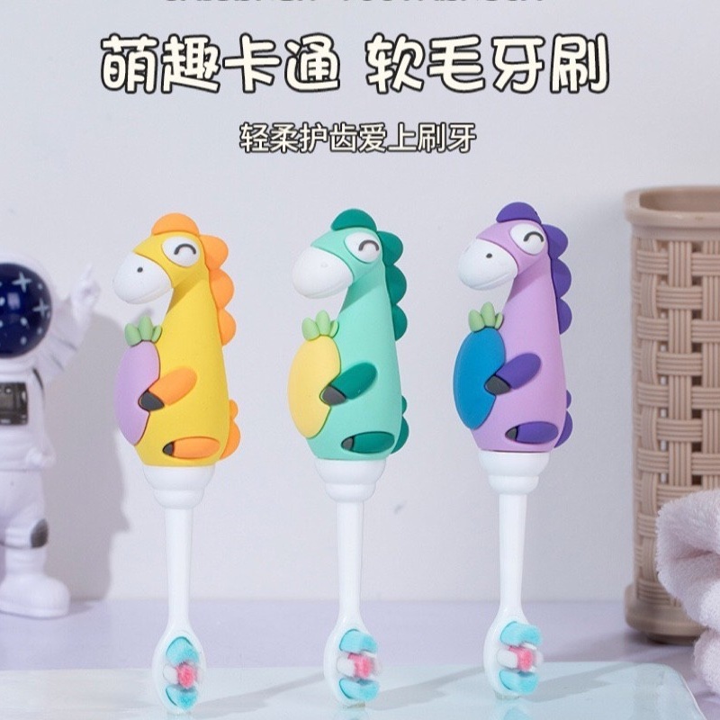 维迪熊婴幼儿软毛儿童牙刷小孩0-1-2-3到6一12婴儿乳牙宝宝牙膏