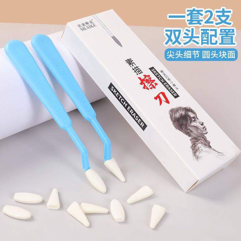 素描擦刀艺考神器海绵头揉擦笔美术生纸揉擦刀光阴影海绵球擦笔,文具电教/文化用品/商务用品,卷笔器,淘宝优惠券,粉丝福利购,淘宝优惠卷