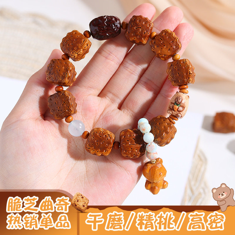 核桃雕刻四方核桃饼干天然设计文玩手串手链佛珠念珠菩提工厂