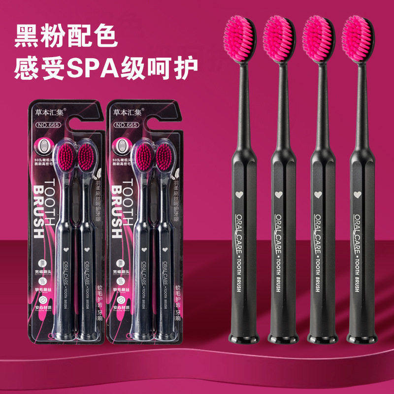 橄榄宽头大头黑粉牙刷防滑罗马柱手柄家用大人便携护龈软毛护龈,洗护清洁剂/卫生巾/纸/香薰,旅行牙刷,淘宝优惠券,粉丝福利购,淘宝优惠卷
