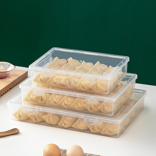 厨房冰箱收纳盒食品级家用水饺饺子盒冷冻盒馄饨专用速冻盒