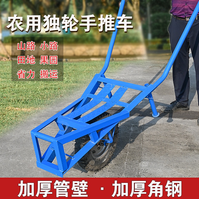独轮车农用小推车工地单轮手推车推沙泥土斗车垃圾搬运车家用