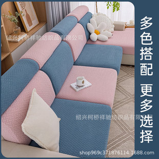 通用隔尿防滑沙发垫子套 简约沙发套罩弹力全靠背头枕罩四季
