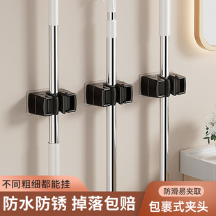 拖把架拖把挂钩挂扫把架家用拖把夹收纳壁挂夹免打孔两用置物架