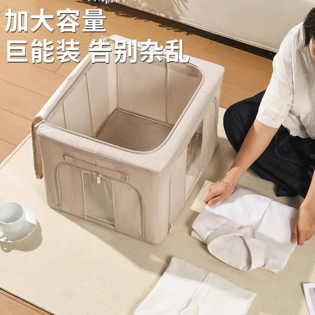 PP板楼兰百纳箱双开门防潮防水超大容量可折叠5.0喷漆钢架衣柜,收纳整理,收纳箱,淘宝优惠券,粉丝福利购,淘宝优惠卷