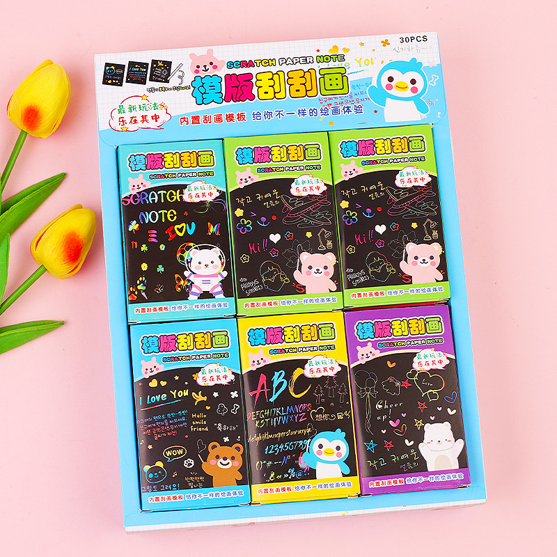 儿童炫彩迷你刮刮画玩具小学生幼儿园刮刮纸挂画卡通创意漫画岁