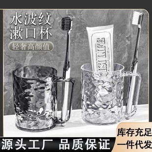 轻奢漱口杯高颜值刷牙杯家用轻奢情侣杯酒店冰川杯旅行便携牙