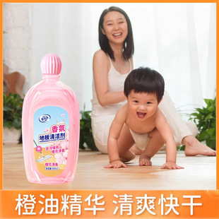 地板清洁剂杀菌清香拖地专用清洁液瓷砖专用强力去黄去污清洗