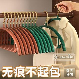 不锈钢衣架家用无痕防滑轻奢金钩晾衣架不起包收纳晾衣服撑子