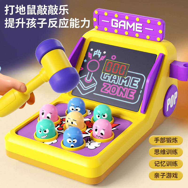电动打地鼠幼儿童玩具益智早教1一2岁男女宝宝闯关游戏机网红