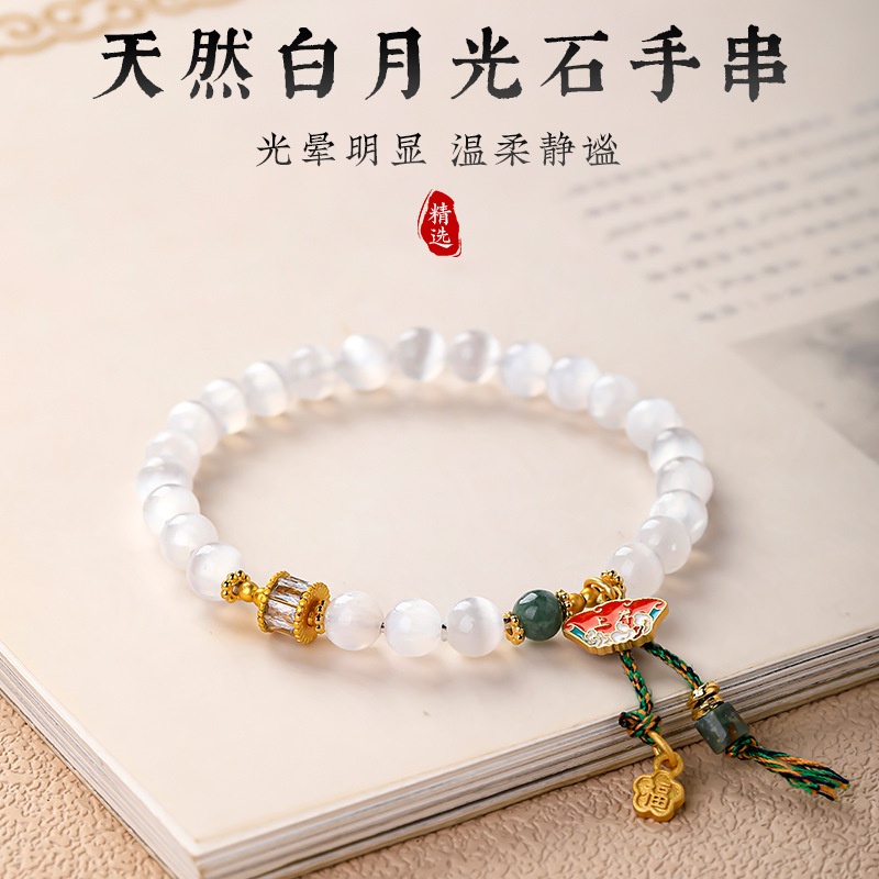 天然月光石手链南红紫水晶珍珠手串女转运朋友新年蛇年七夕节