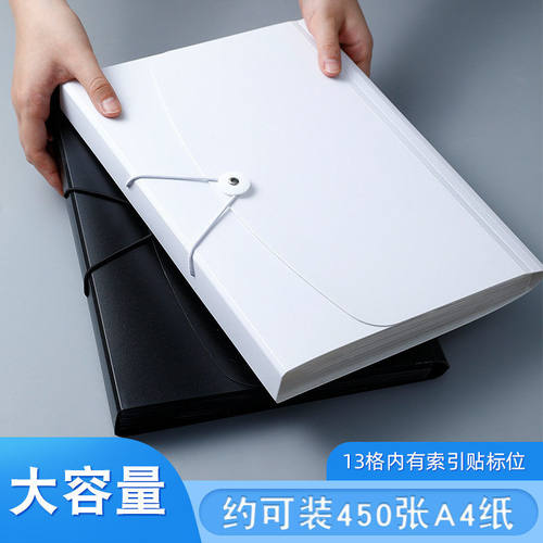 A4风琴包资料收纳袋大容量多层文件夹学生插页试卷夹票据收纳