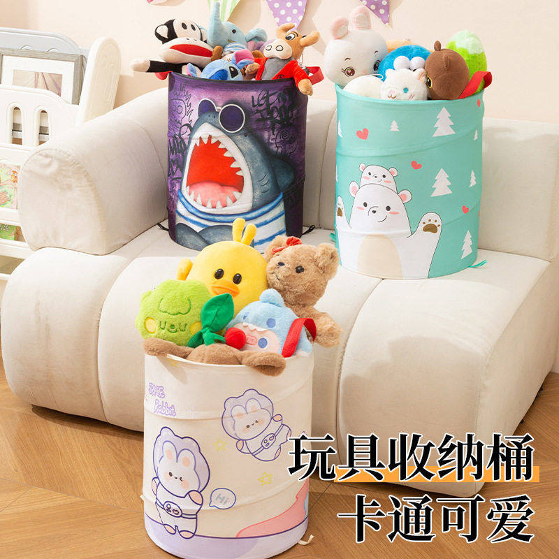家用大容量娃娃收纳桶毛绒玩具整理神器公仔玩偶置物架折叠储物篮,收纳整理,毛绒玩具收纳桶/箱,淘宝优惠券,粉丝福利购,淘宝优惠卷