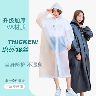 成人束口户外登山骑行加厚加长eva雨披 批发非一次性雨衣便携式