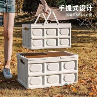 户外野营露营折叠收纳箱家用车载后备箱储物箱便捷整理箱厂家
