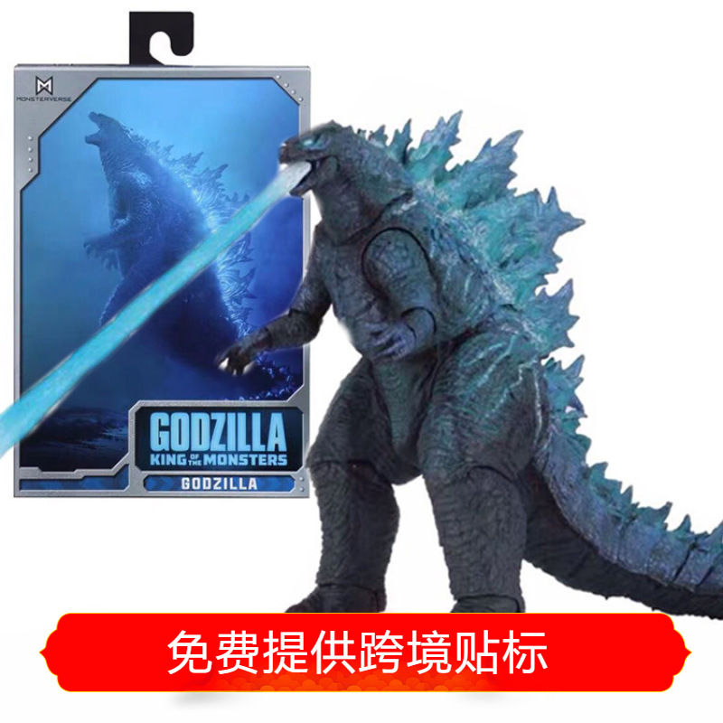 NECA哥斯拉2019电影核能喷射能量版SHM怪兽可动手办玩具模型摆件