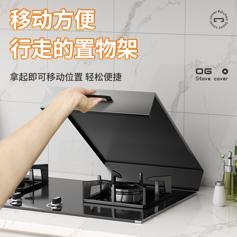厨房置物架燃气灶台面盖板煤气灶遮挡保护罩电磁炉挡板托锅底