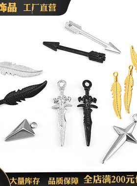 2025新款时尚羽毛流苏耳环DIY创意剑形不锈钢三角设计潮流饰品