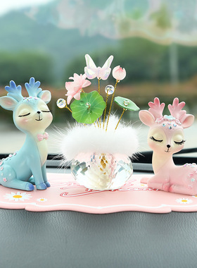 2025新款浪漫车载梅花鹿装饰品小仙鹿情侣家居摆件温馨车内装饰