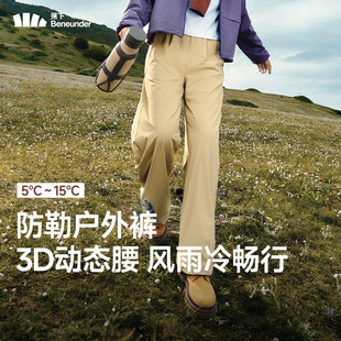 休闲裤 蕉下女士防泼水中暖直筒裤 WB146防风梭织运动户外阔腿裤