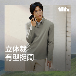 蕉下防汗渍Polo衫 翻领休闲上衣 男速干衣长袖 运动健身商务T恤秋季
