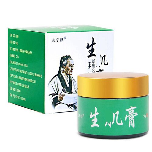 舒草本润肤生肌膏50g 植物萃取肌肤干燥表层滋养保湿外用护理软膏
