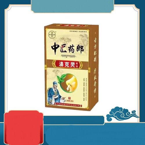 草本鼻舒喷剂20ml 草本萃取鼻腔清洁喷雾家用鼻部日常护理液