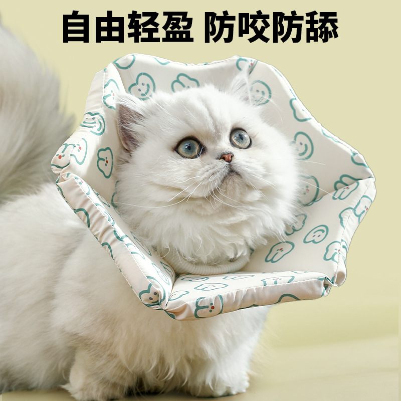 宠物伊丽莎白项圈术后脖套猫咪狗狗绝育防舔咬可调节头套海绵防水