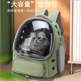 猫包大型双肩宠物外出便携可折叠夏季 透气透明太空舱大容量狗狗犬