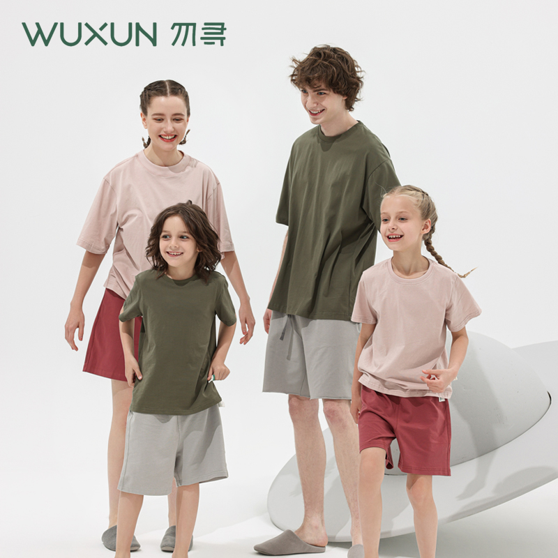 勿尋兒童家居服套裝男童女童